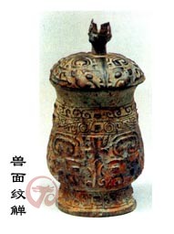 儀禮士冠疏(蜂屋邦夫編) / 光和書房 / 古本、中古本、古書籍の