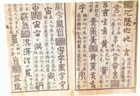 国学网--国学入门