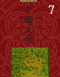 请点击