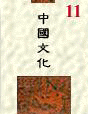 请点击