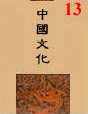请点击