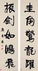 国学大师——康有为