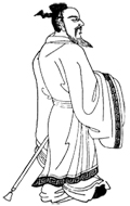 卜商