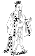冉求