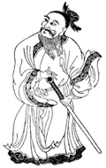 仲由
