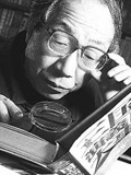 沈伯俊