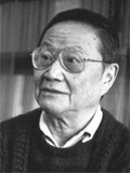 王元化