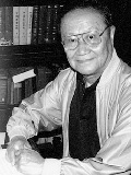 王元化
