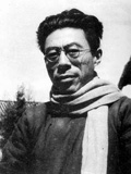 闻一多