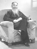 杨明照