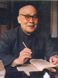 张舜徽
