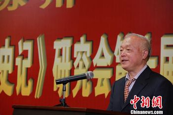 中央社会主义学院教授、中国《史记》研究会常务副会长张大可致辞。李克祥 摄