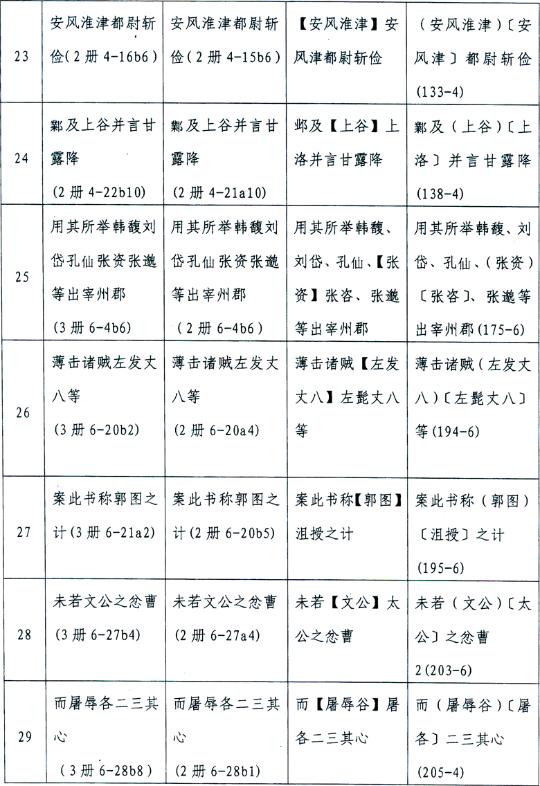20121224_009