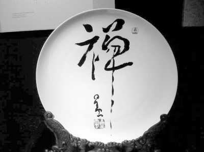 20130114_005