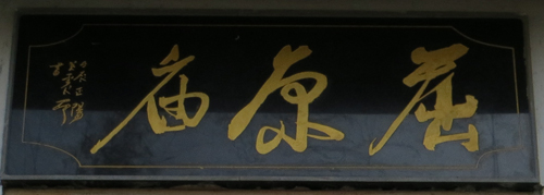 20130408_002