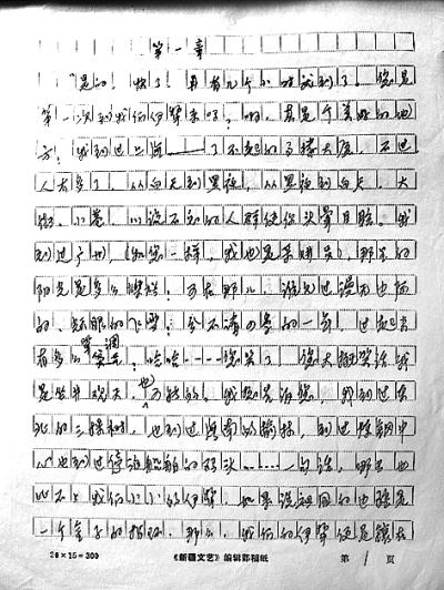 20130515_002