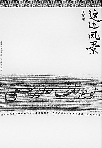 20130515_003