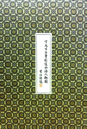 20130524_006