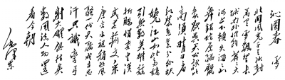 20131206_004