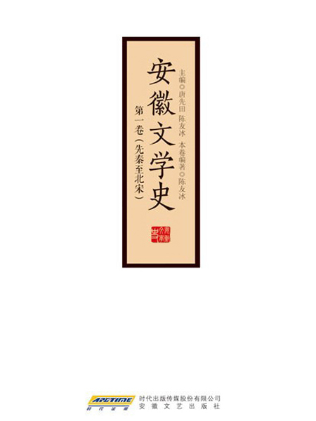 20140106_200
