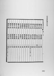 20140220_016