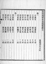 20140220_018