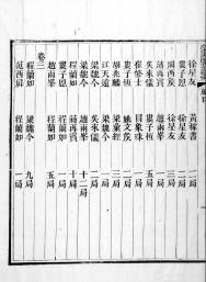 20140220_019