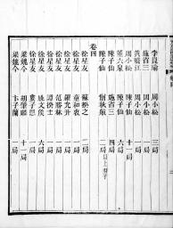 20140220_020
