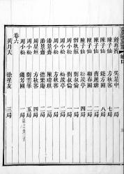 20140220_022