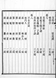 20140220_024