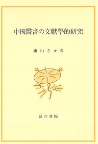 20140815_027