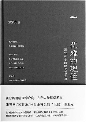 20150109_017