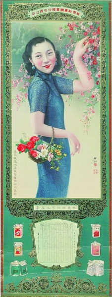 20150114_015-图片版权归原作者所有