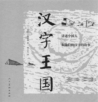 图片版权归原作者所有 图片版权归原作者所有