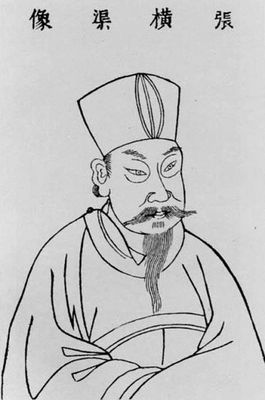 张载对中国古代思想文化的贡献