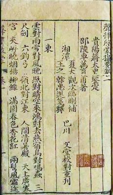 20161109_013