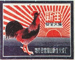 20170114-109