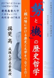 20170326_050