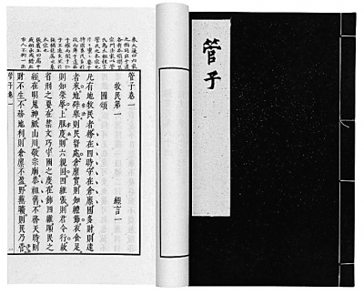 人口 地理学 论文_历史 二楼旧书坊 加盟书店 孔夫子旧书网 网上购书 开网上书