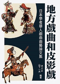 佘恩国际集团董事长(2)