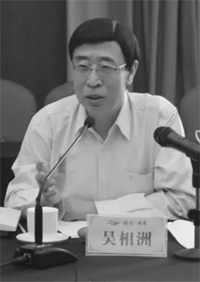 p_wuxiangzhou