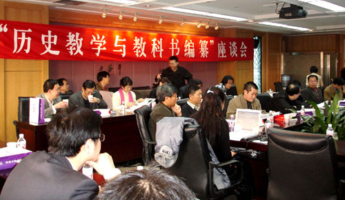 国学网-新书推荐-中国思想史参考资料集