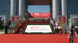 第十五届北京国际图书博览会