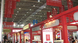 中国馆