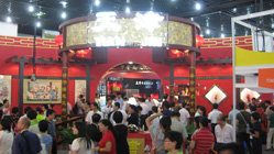 中国馆