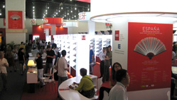 2009年主宾国·西班牙馆