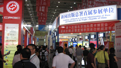 中国馆