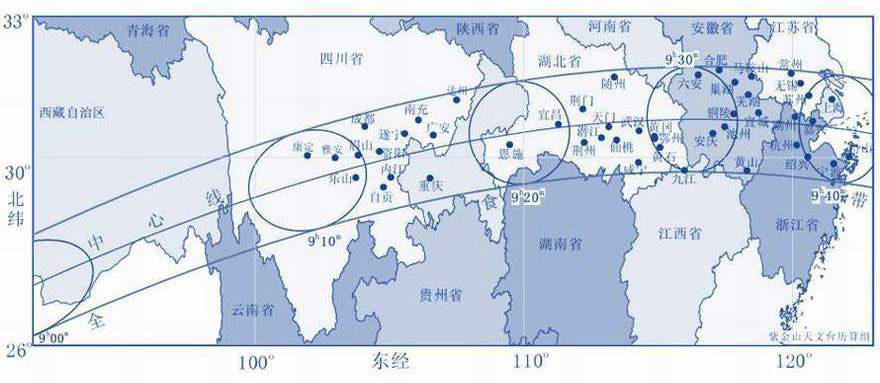 7秒 广水 8时14分59秒 9时24分27秒 9时26分11秒 9时27分54秒 10时45图片