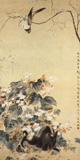 清·华喦《海棠禽兔图》