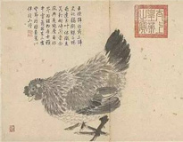 明·沈周《鸡》